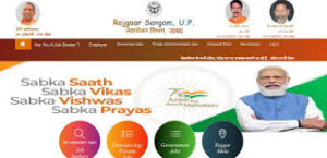 rojgar sangam bhatta yojana for 12th pass 